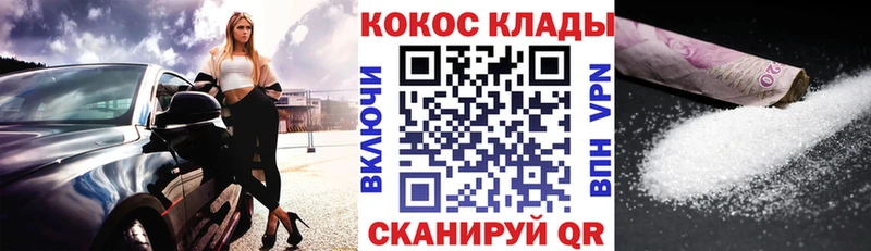 Наркошоп купить Кокаин  APVP  ГАШИШ  МАРИХУАНА  Меф  Королёв