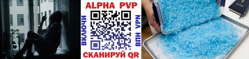 Alpha PVP Соль  Купить где  Королёв 
