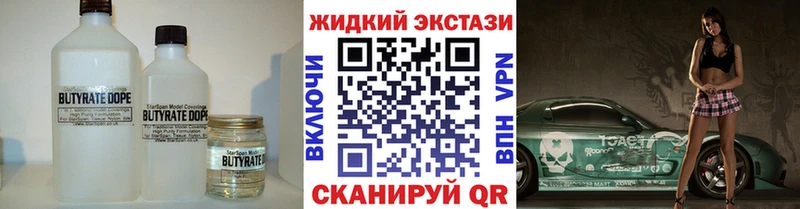 Купить  Королёв  Бутират оксана 