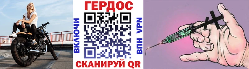 ГЕРОИН Heroin  Купить где  Королёв 