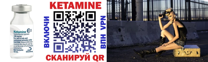 Купить где  Королёв  КЕТАМИН ketamine 