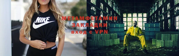 метадон Осташков