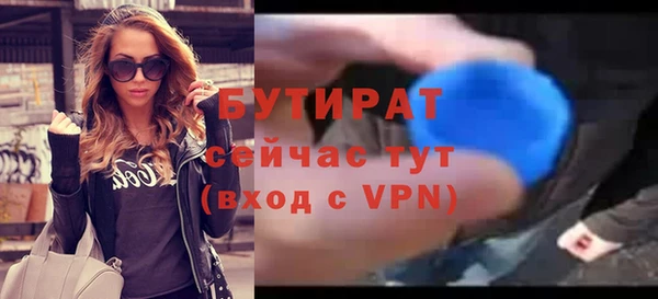 марки lsd Осинники