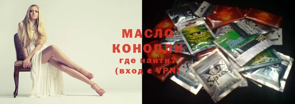 марки lsd Осинники