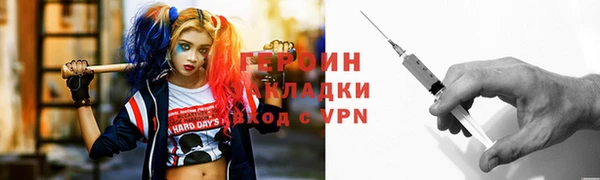 метадон Осташков