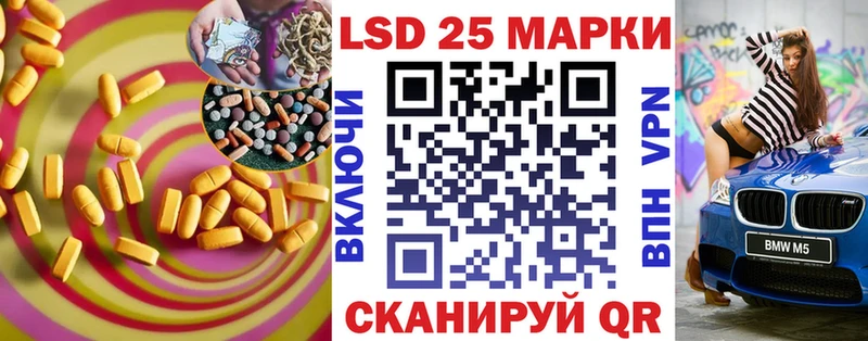 LSD-25 экстази кислота  Купить  Королёв 