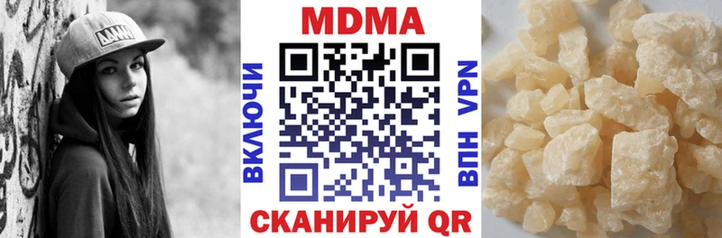 Купить закладки  Королёв  МДМА crystal 