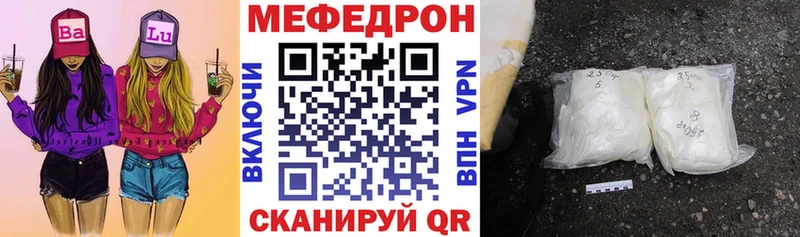 МЯУ-МЯУ 4 MMC  Королёв