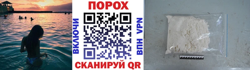 Купить где  Королёв  Метамфетамин пудра 