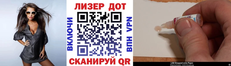 Купить  Королёв  Марки N-bome 1500мкг 