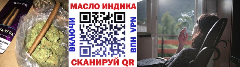 Купить где  Королёв  ТГК Wax 